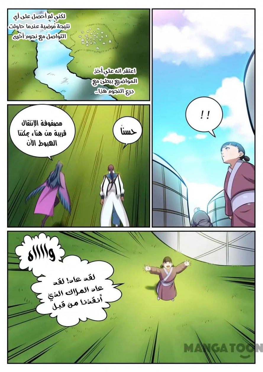 image of episode